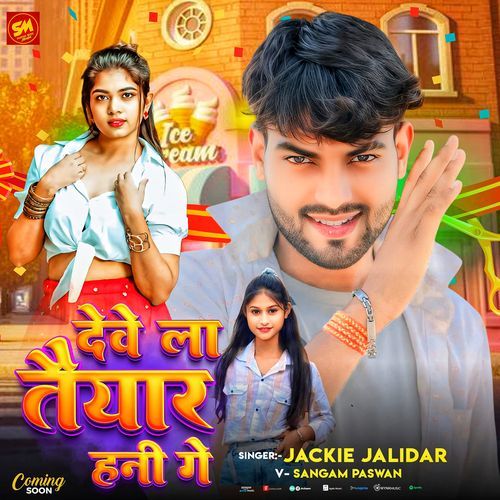 Debe La Taiyar Hani Ge