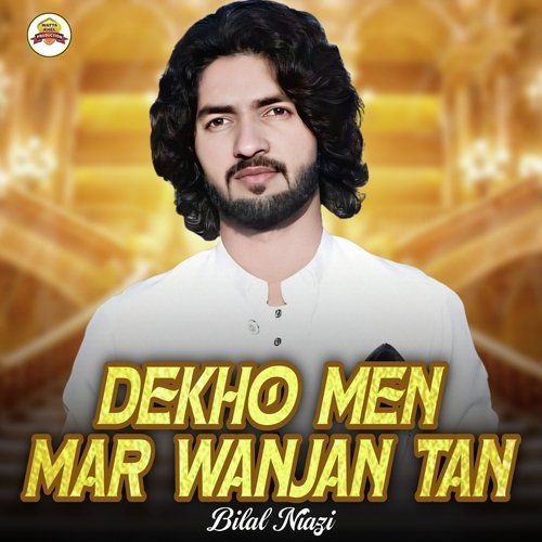 Dekho Men Mar Wanjan Tan