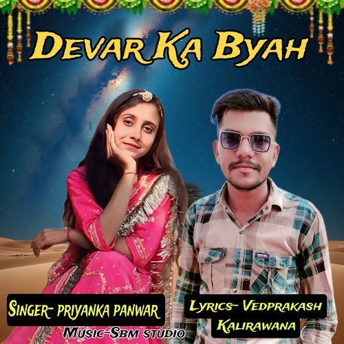 Devar Ka Byah_poster_image