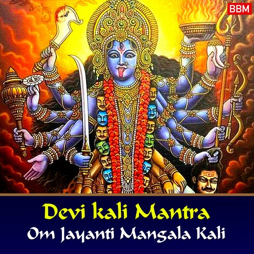 Devi Kali Mantra - Om Jayanti Mangala Kali