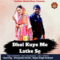 Dhol Kuye Me Latke Se (feat. Rajat Singh Dodiyal,Divyanka Sirohi)-GSUyWhNWe0Q