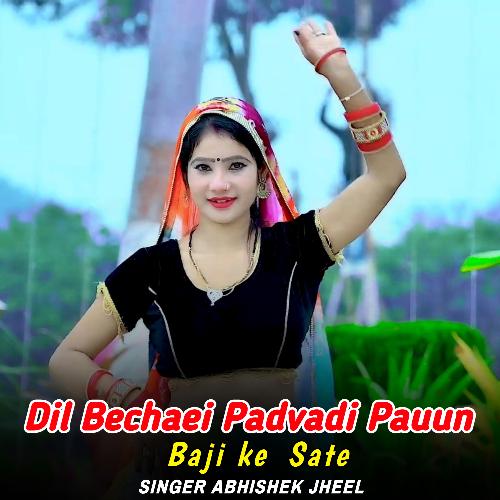 Dil Bechaei Padvadi Pauun Baji ke Sate