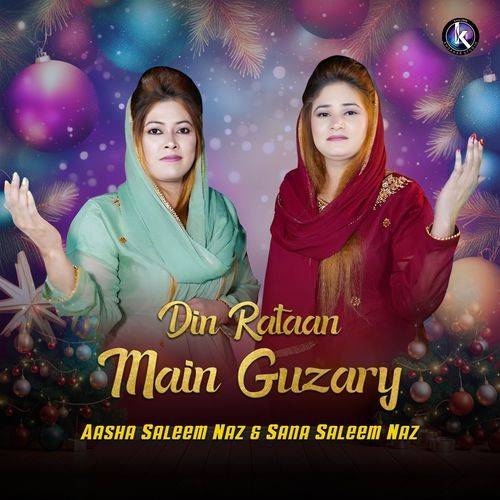 Din Rataan Main Guzary