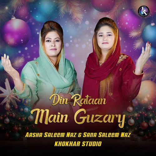 Din Rataan Main Guzary