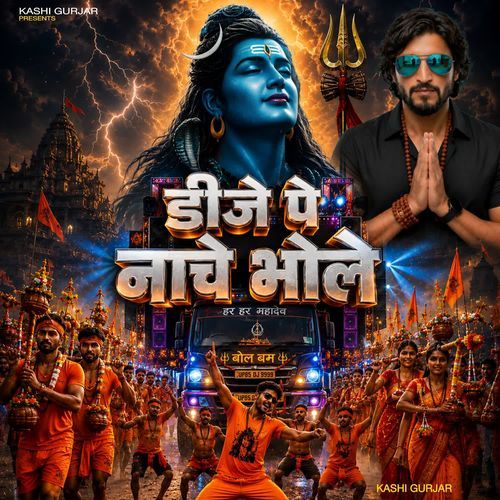 Dj Pe Naache Bhole