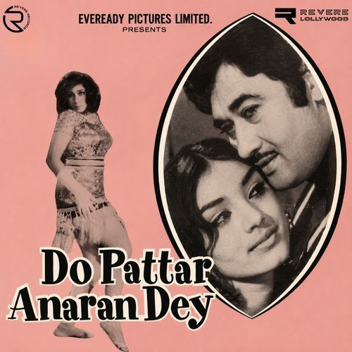 Do Pattar Anaran Dey (Original Motion Picture Soundtrack)