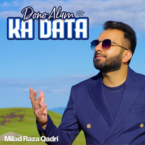 Dono Alam Ka Data