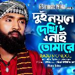 Dui Noyone Dekhi Nai Tomare