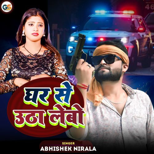 Gar Se Utha Lebo