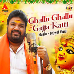 Ghallu Ghallu Gajja Katti-CDomVBhEAXk