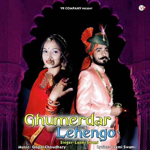 Ghumerdar Lehengo