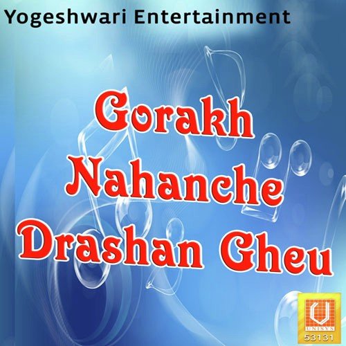 Gorakh Nahanche Drashan Gheu