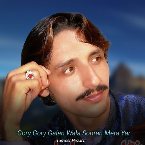 Gory Gory Galan Wala Sonran Mera Yar