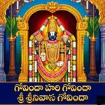 Govindha Hari Govindha Sri Srinivasa Govindha