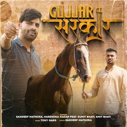 Gujjar Sarkar-Rx0ucFl,b0k