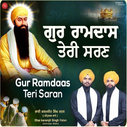 Gur Ramdaas Teri Saran