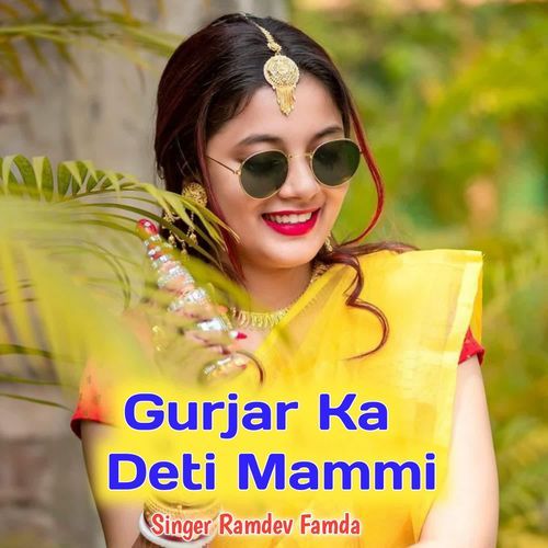 Gurjar Ka Deti Mammi