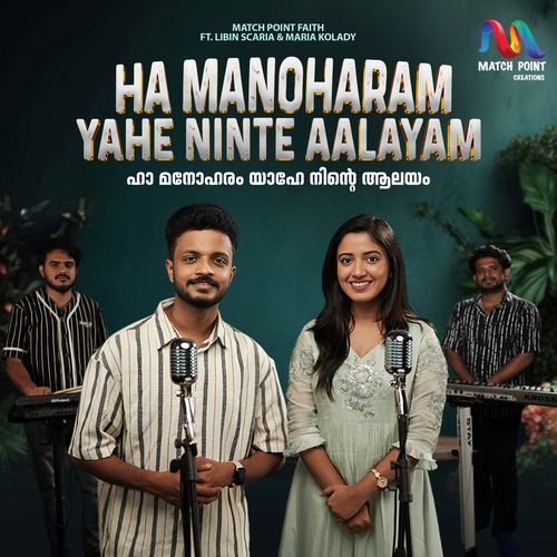 Ha Manoharam Yahe Ninte Aalayam