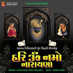 Hari Om Namo Narayana