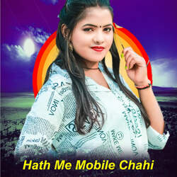 Hath Me Mobile Chahi-NStGSzF-VmQ