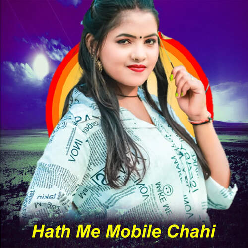 Hath Me Mobile Chahi