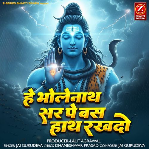 He Bholenath Sir Pe Bas Hath Rakhdo