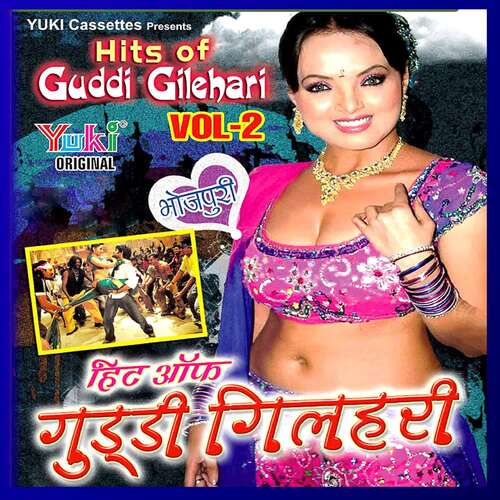 Hits Of Guddi Gilahri (Vol. 2)