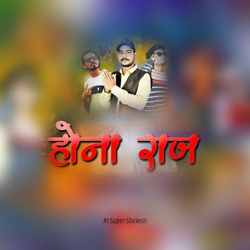 Hona Raaj