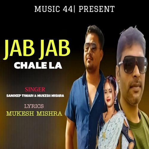 JAB JAB CHALE LA