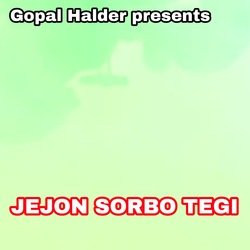 JE JON SORBO TEGI