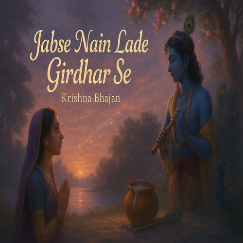 Jabse Nain Lade Girdhar Se