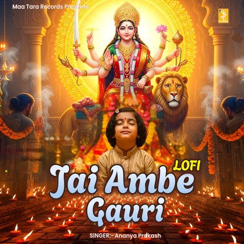 Jai Ambey Gauri - Lofi