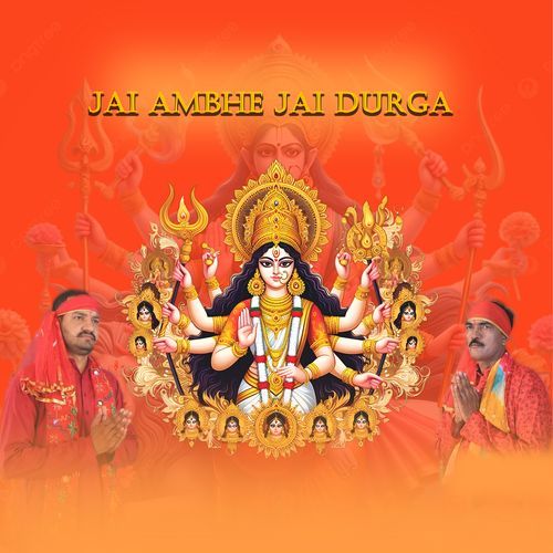 Jai Ambhe Jai Durga