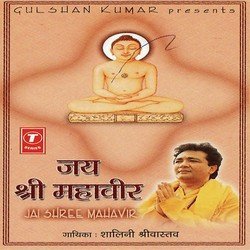 Jai Mahavir-KgAOdgADQXE