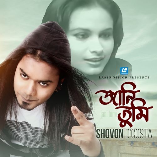 Jani Tumi Asben Fire (Reprise)