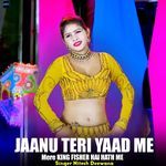 Jannu Teri Yaad Me Mere King Fisher Hai Hath Me