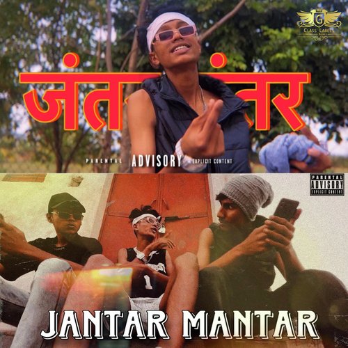 Jantar Mantar