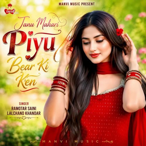 Janu Mahari Piyu Bear Ki Ken