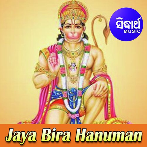 Jaya Bira Hanuman