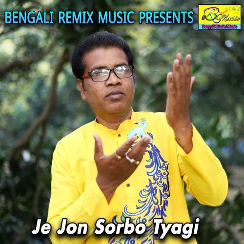 Je Jon Sorbo Tyagi