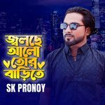 Jolshe agun tor barite