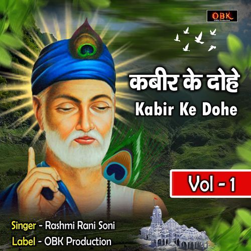 Kabir Ke Dohe, Vol. 1