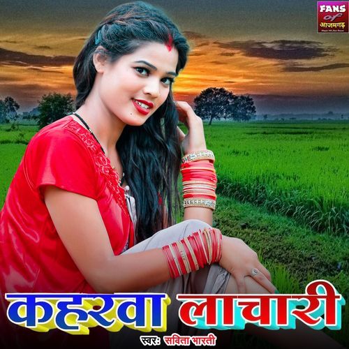 Kaharwa Lachari