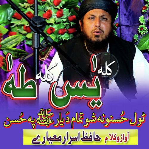 Kala Yaseen Kala Taha