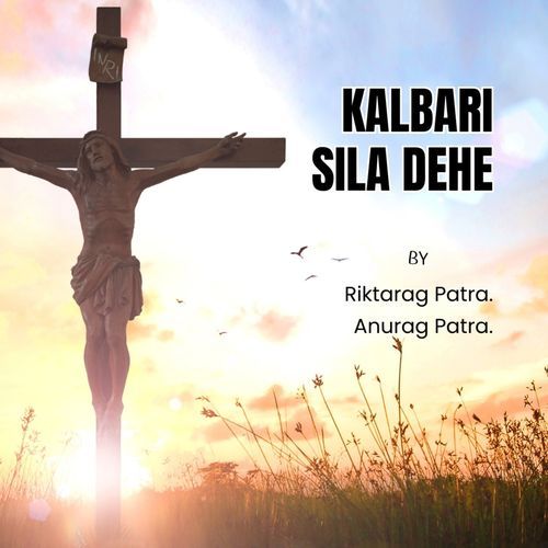 Kalbari Sila Dehe