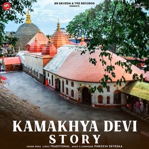 Kamakhya Devi Story