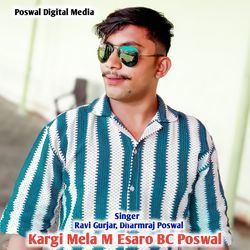 Kargi Mela M Esaro BC Poswal-ATsuUDJCBH4