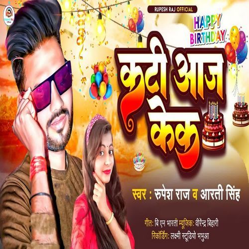 Kati Aaj Cake
