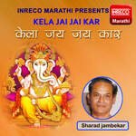Kela Jai Jai Kar