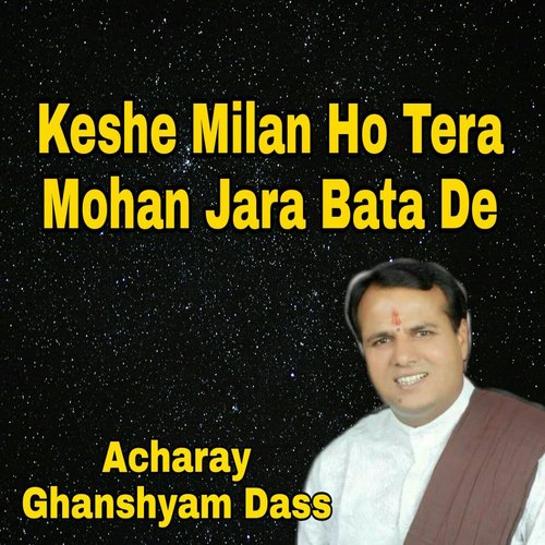 Keshe Milan Ho Tera Mohan Jara Bata De